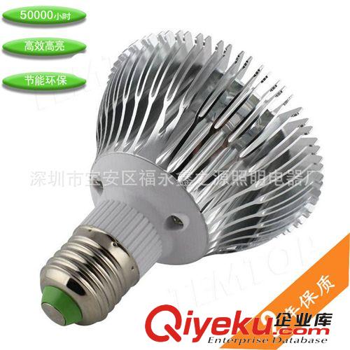 廠家供應(yīng)led燈9WPAR燈 LED 帕燈 par38射燈 燈批發(fā)原始圖片3
