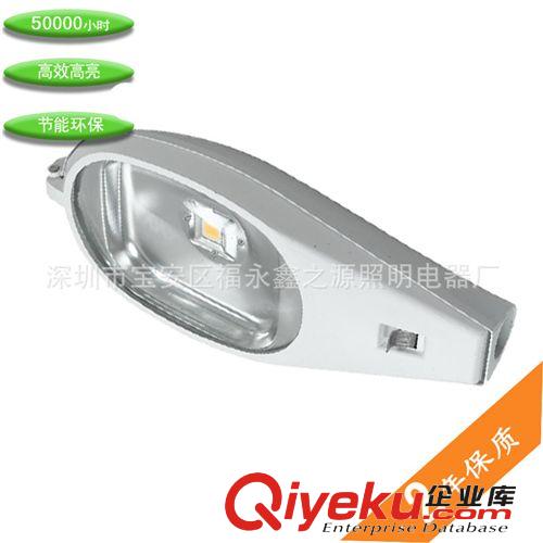 兩年質(zhì)保供應(yīng)LED路燈頭20W 30W 40W 50W LED節(jié)能路燈道路照明射燈