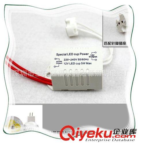 MR16-AC12V，3W4W5W低壓燈杯專用電源，變壓器、適配器