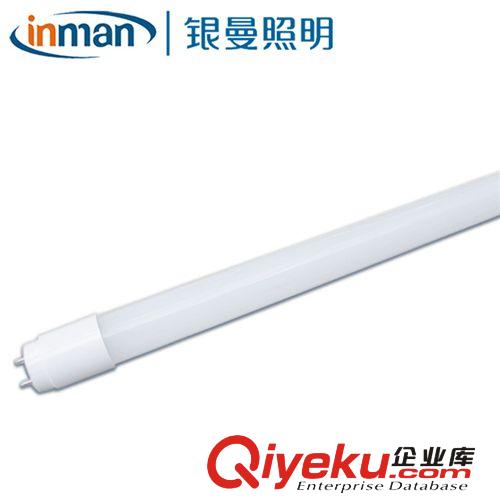 工廠專用改造和替換T8led日光燈管 T8分體1.2米led燈管