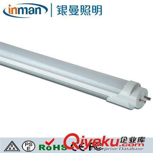 廠家直銷 T8分體 led日光燈管  9W 14W 18W led節能經濟實用