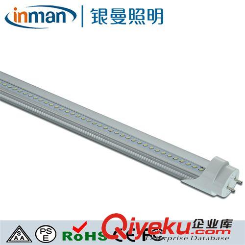 led日光燈22W T8 led燈管1500mm超亮節(jié)能日光管過CE,PSE認(rèn)證產(chǎn)品