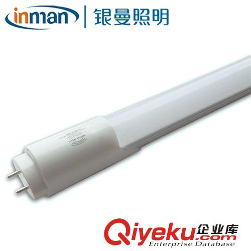 停車場地下車庫T8雷達日光管 新品t8led燈管 9w節能led日光燈原始圖片3