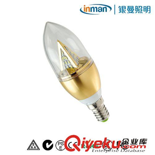 客廳燈led燈泡 金殼尖泡 尖嘴造型球泡 代替led泡3w高亮