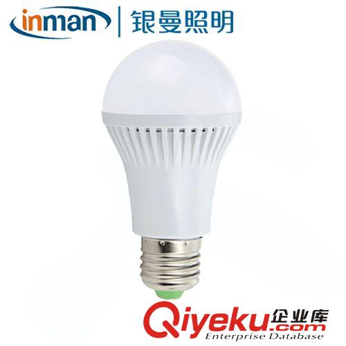 5w  led球泡燈 廠家供應(yīng) 新款 E27燈泡 高亮度 高質(zhì)量