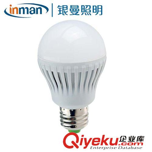 賓館{sx} 3w led球泡燈 立體發(fā)光設(shè)計(jì) led塑料球泡燈  防蚊蟲(chóng)調(diào)光