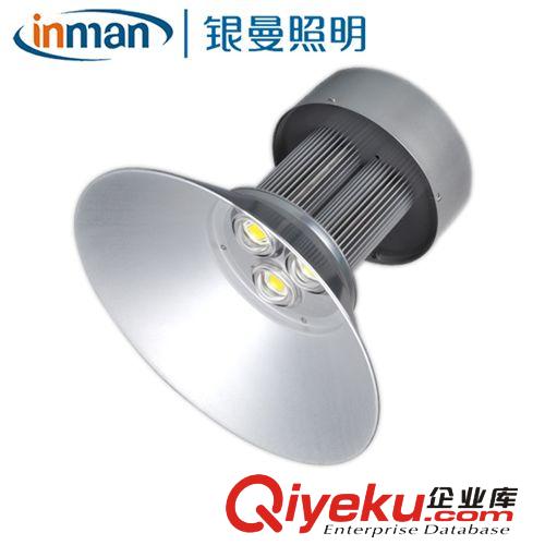 【LED工礦燈工程zg】LED照明燈LED工程燈/LED節(jié)能環(huán)保 80w