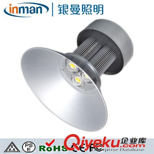 【LED工礦燈工程zg】LED照明燈LED工程燈/LED節(jié)能環(huán)保 80w