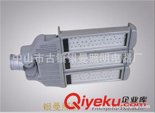 供應(yīng) LED路燈頭 戶外照明  120w led太陽能路燈 城鎮(zhèn)街道公路亮化