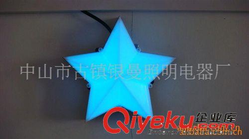 超高亮 LED五角星5W LED點光源 24V七彩內控