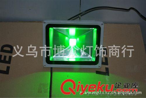 LED投光燈RGB遙控30W泛光燈原始圖片2