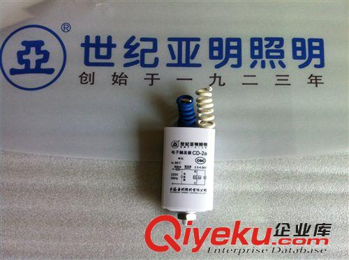 觸發器飛利浦電子觸發器SN-58鈉燈觸發器金鹵燈觸發器