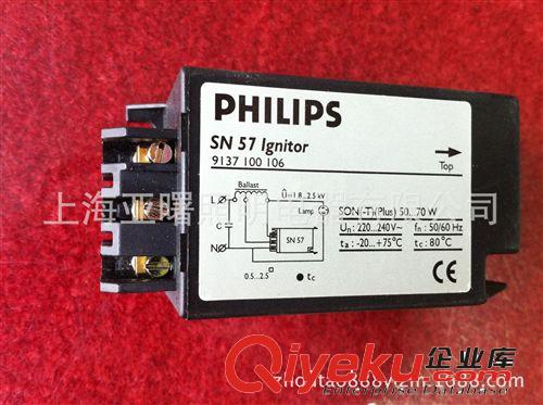 飛利浦觸發(fā)器SN/57金鹵燈鈉燈觸發(fā)器SON-T50-70觸發(fā)器