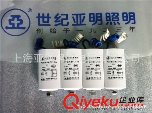 飛利浦觸發器SN/57金鹵燈鈉燈觸發器SON-T50-70觸發器