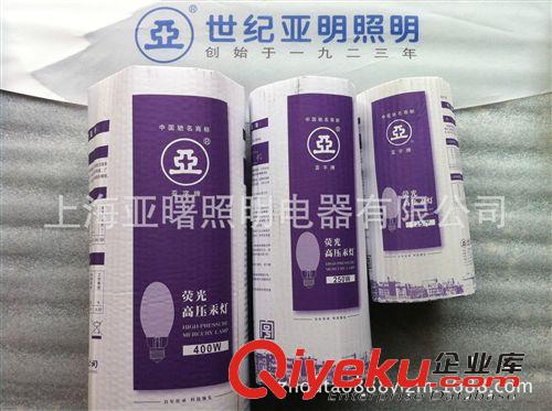 高壓汞燈GGY250W亞明1923汞燈原始圖片2