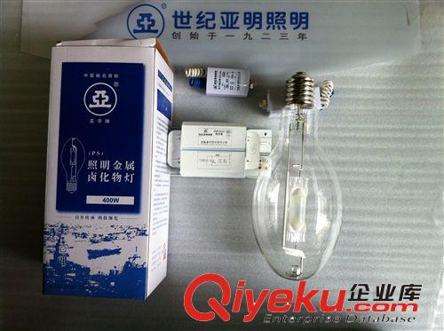金鹵燈鎮流器觸發器1923亞明400W鎮流器觸發器金鹵燈PSED400W