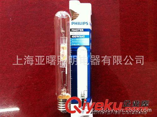 金鹵燈飛利浦HPI-T400W/PLUS金鹵燈金屬鹵化物燈鈉鉈銦系列原始圖片2