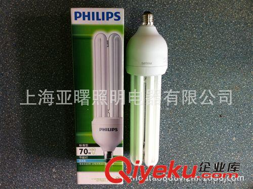 節能燈飛利浦4U70W節能燈飛利浦標準型自鎮流熒光燈70W