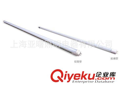 LED筒燈亞明天花燈3.3W燈泡