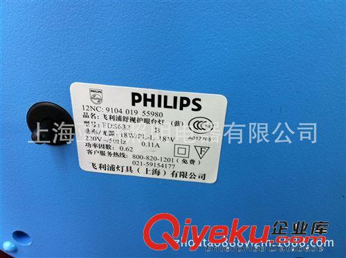 飛利浦舒視護(hù)眼臺燈FDS632臺燈18W原始圖片3