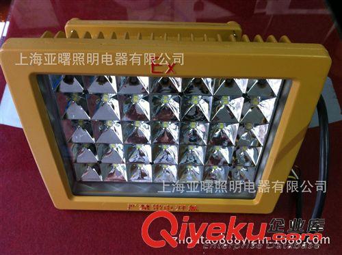 LED防爆燈泛光燈投光燈具LED50-70W-100W燈具