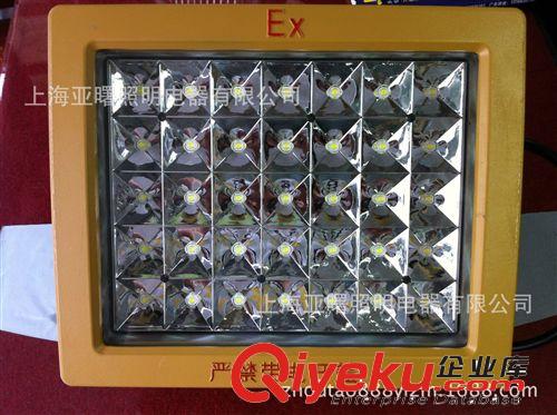 LED防爆燈泛光燈投光燈具LED50-70W-100W燈具