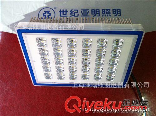 LED燈具亞明1923燈具ZY228-90W燈具