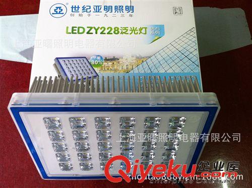 LED燈具亞明1923燈具ZY228-90W燈具原始圖片2