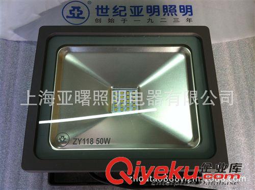 LED泛光燈具ZY118LED燈具亞明1923燈具30W投光燈具