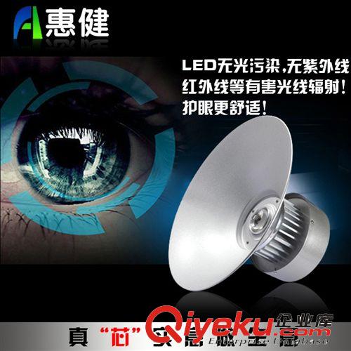 【廠家直銷】 led工礦燈 30W50W70W80W100W 120W150W投射燈天棚燈原始圖片3