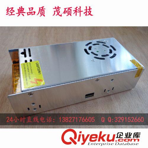 【茂硕电子】茂硕电子12V 400W 33A 恒压室内LED灯具 灯饰电源