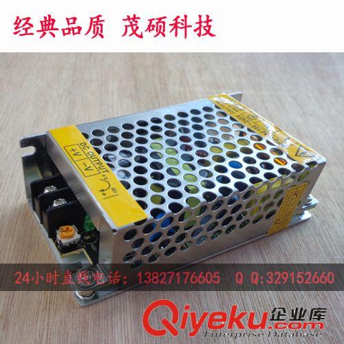 【茂硕电子】 LED开关电源 60W 12V 5A 贴片灯带电源灯条电源