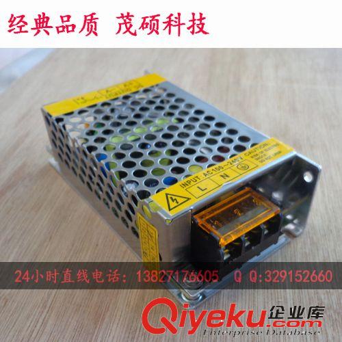 【茂硕电子】 LED开关电源 60W 12V 5A 贴片灯带电源灯条电源