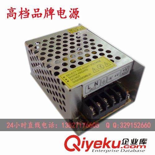 【茂碩電子】室內LED開關電源 LED燈帶燈條電源 MS-12W-12V 1A
