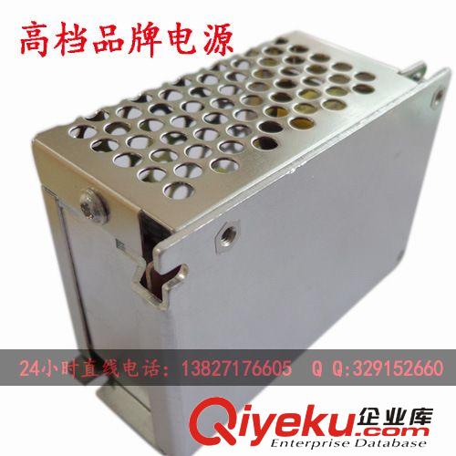 【茂碩電子】12V 25W 2A 恒壓電源 LED開關(guān)電源 CE,ROHS認(rèn)證原始圖片2