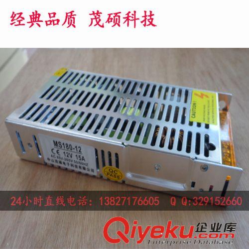 【茂碩電子】LED顯示屏電源 5V 200W 40A 恒壓移動(dòng)外置開(kāi)關(guān)電源