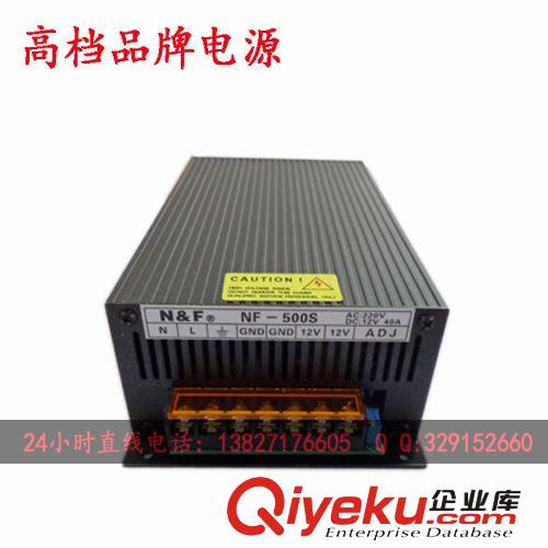 【茂碩電子】24V 500W 穩壓電源 LED開關電源 恒壓普通室內型原始圖片3