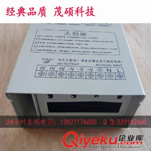 【茂碩電子】 LED開關(guān)電源 24V 25W 1A 驅(qū)動工業(yè)電源 質(zhì)保2年