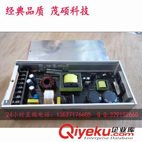 【茂碩電子】室外亮化燈具專用防雨電源 150W 24V 開關(guān)恒壓電源原始圖片2