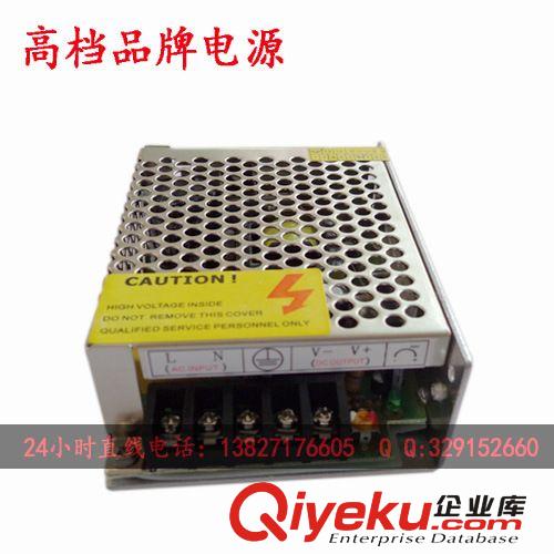 中山茂碩 75W24V 3ALED開關(guān)電源 室內(nèi)不防水恒壓電源廠家庭