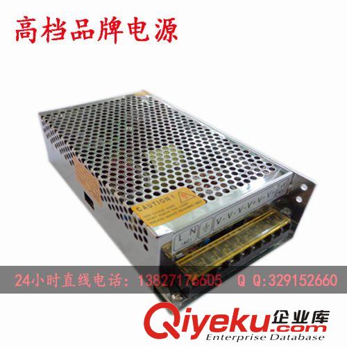 LED大功率开关电源厂家 led照明电源 300W 12V 25A 开关电源批发