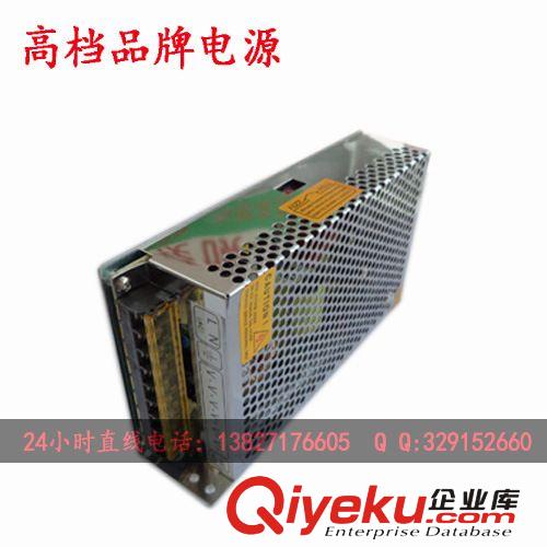 LED大功率开关电源厂家 led照明电源 300W 12V 25A 开关电源批发