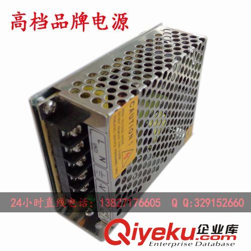 led燈帶 燈條恒壓電源 品牌開(kāi)關(guān)電源 50W12V 4A開(kāi)關(guān)電源工廠原始圖片2