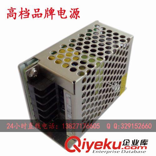 led灯带 灯条恒压电源 品牌开关电源 50W12V 4A开关电源工厂