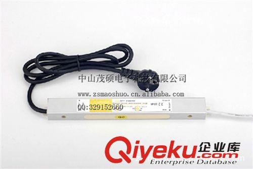 防水電源恒壓MS-20W 12V 24V LED照明燈具專用驅動電源