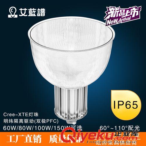 LED高棚投光燈倉庫廠房工礦燈天棚燈80w100w150wLED高棚投光燈