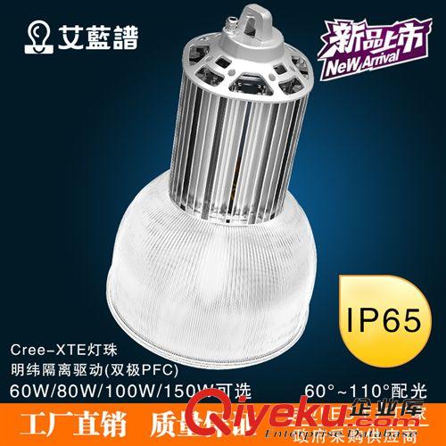 LED高棚投光燈倉庫廠房工礦燈天棚燈80w100w150wLED高棚投光燈