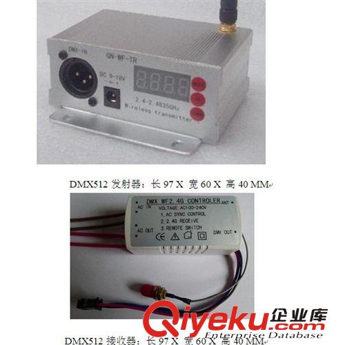 無線DMX512控制器 LED  燈光控制器 控臺 可配遙控器原始圖片3