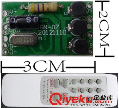 低壓恒流DMX512解碼器小板-自動尋址LED驅動燈光控制器可配遙控器