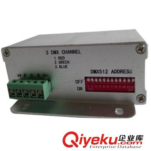 低壓恒壓DMX512解碼器3路-撥碼開關(guān) LED大功率驅(qū)動 可配遙控器